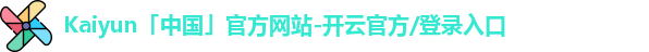 开云·kaiyun体育